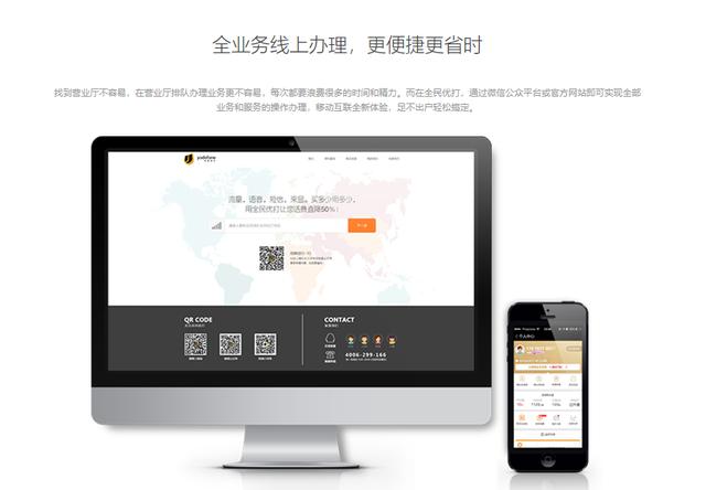 三大运营商4G网络哪家质量好,答案出乎意料,网