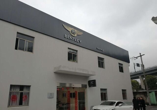 宾利添越前挡风玻璃裂痕4s店报价10万,贫穷限制想象力