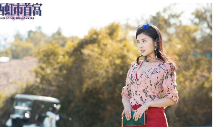 《西虹市首富》徐冬冬化身按摩女莎莎, 火辣性感身材呼之欲出