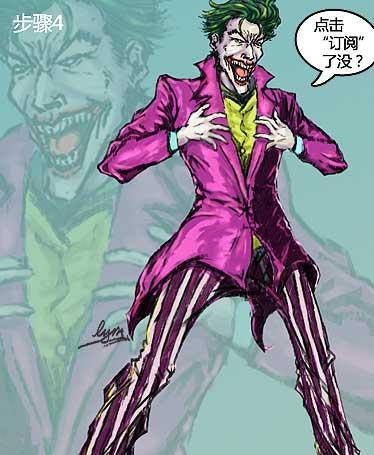 dc动漫历代小丑你能数出几个内附绘画步骤