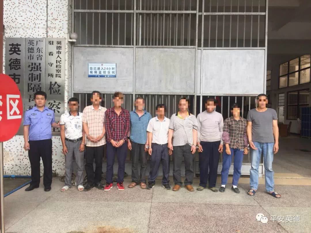 英德浛洸警方现场抓获10名涉赌人员!