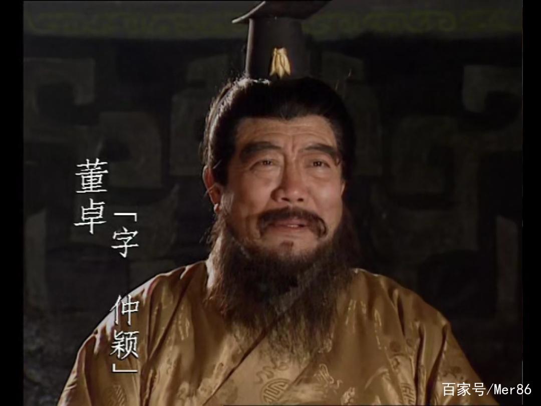 汉末三国最大闹剧:十三路诸侯联合讨伐董卓,汉室宗亲却都不参加