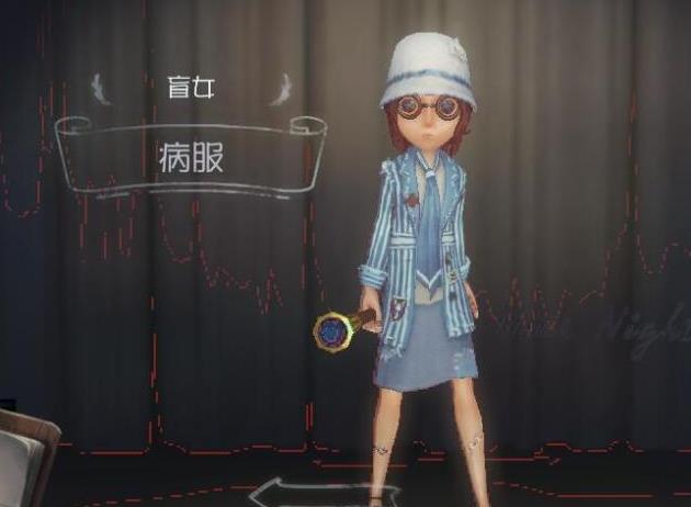 12·盲女 第一名:病服