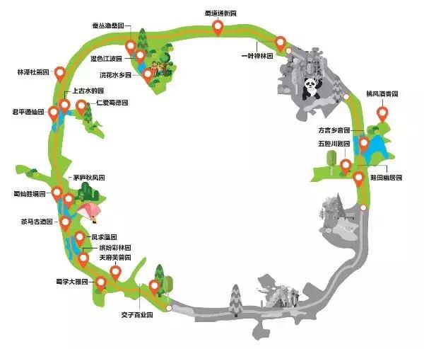 新华公园|公园|陶轲_新浪新闻