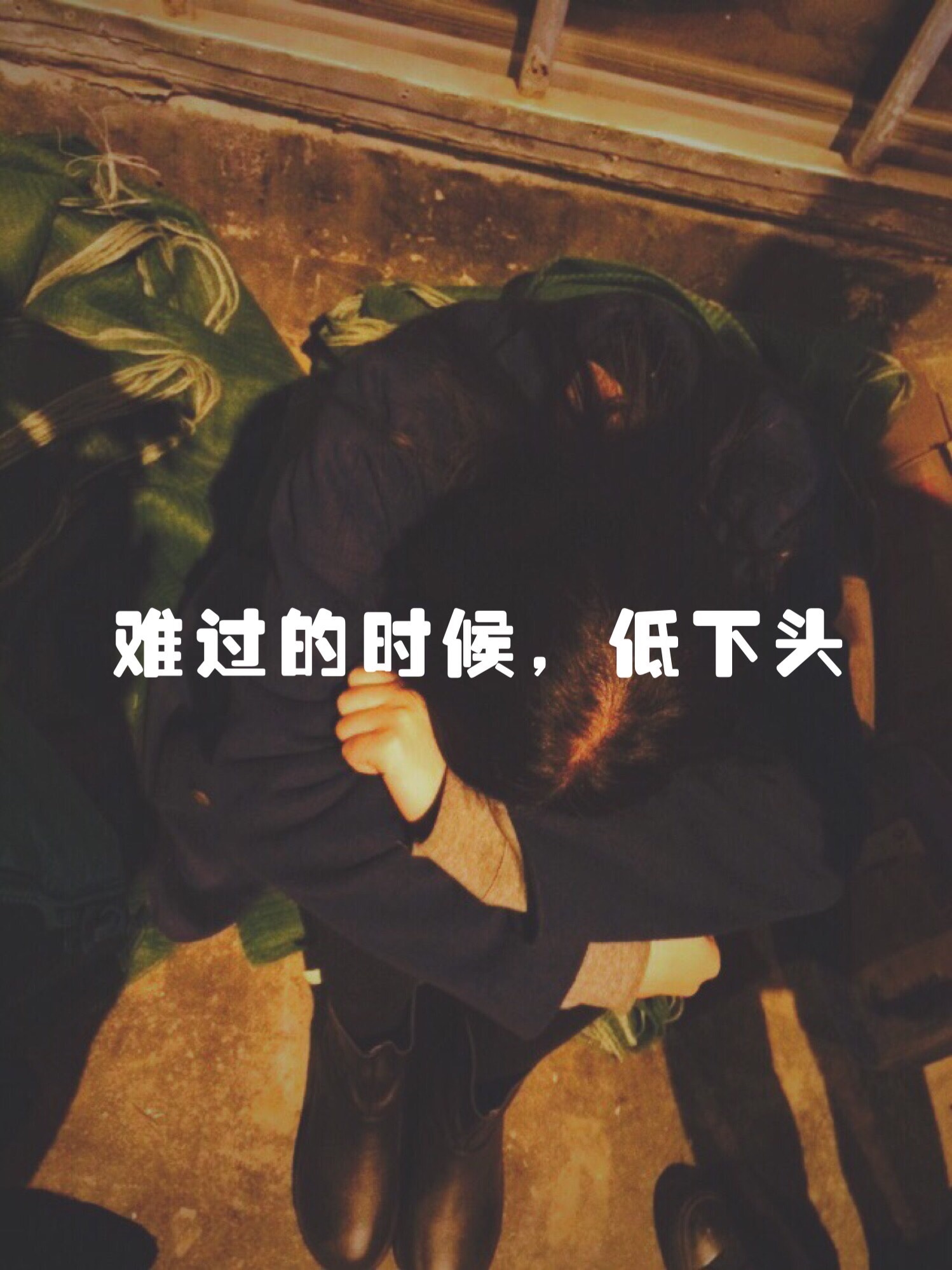 如何判断一段情感有没有未来