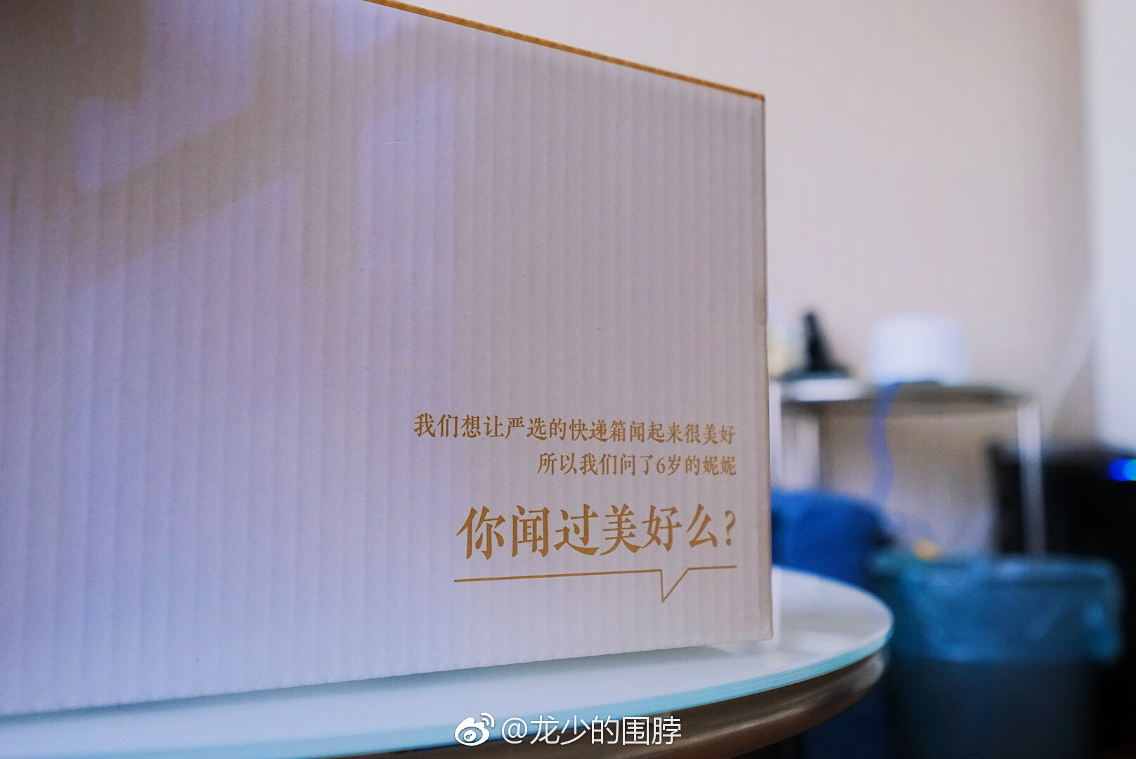 收到 寄来的包裹，感觉包装箱与众不同啊，看到纸箱上面的文案|包装箱|纸箱|文案_新浪新闻
