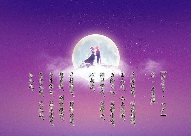 最美的七句古诗词醉了天下情痴|牛郎织女|牛郎|情诗_新浪新闻