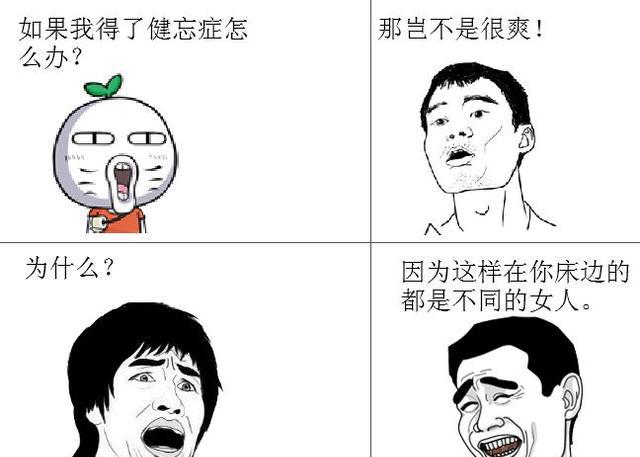 舒淇戏称自己很健忘,古天乐称忘不了前女友