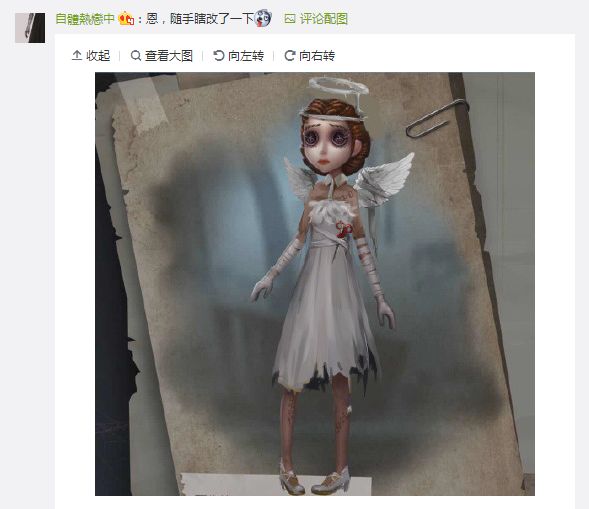 第五人格医生天使时装精修版出炉 细节处理堪称完美