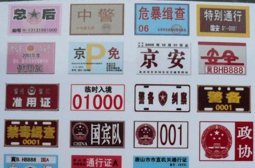 高速公路什么时候什么车辆不收高速费?