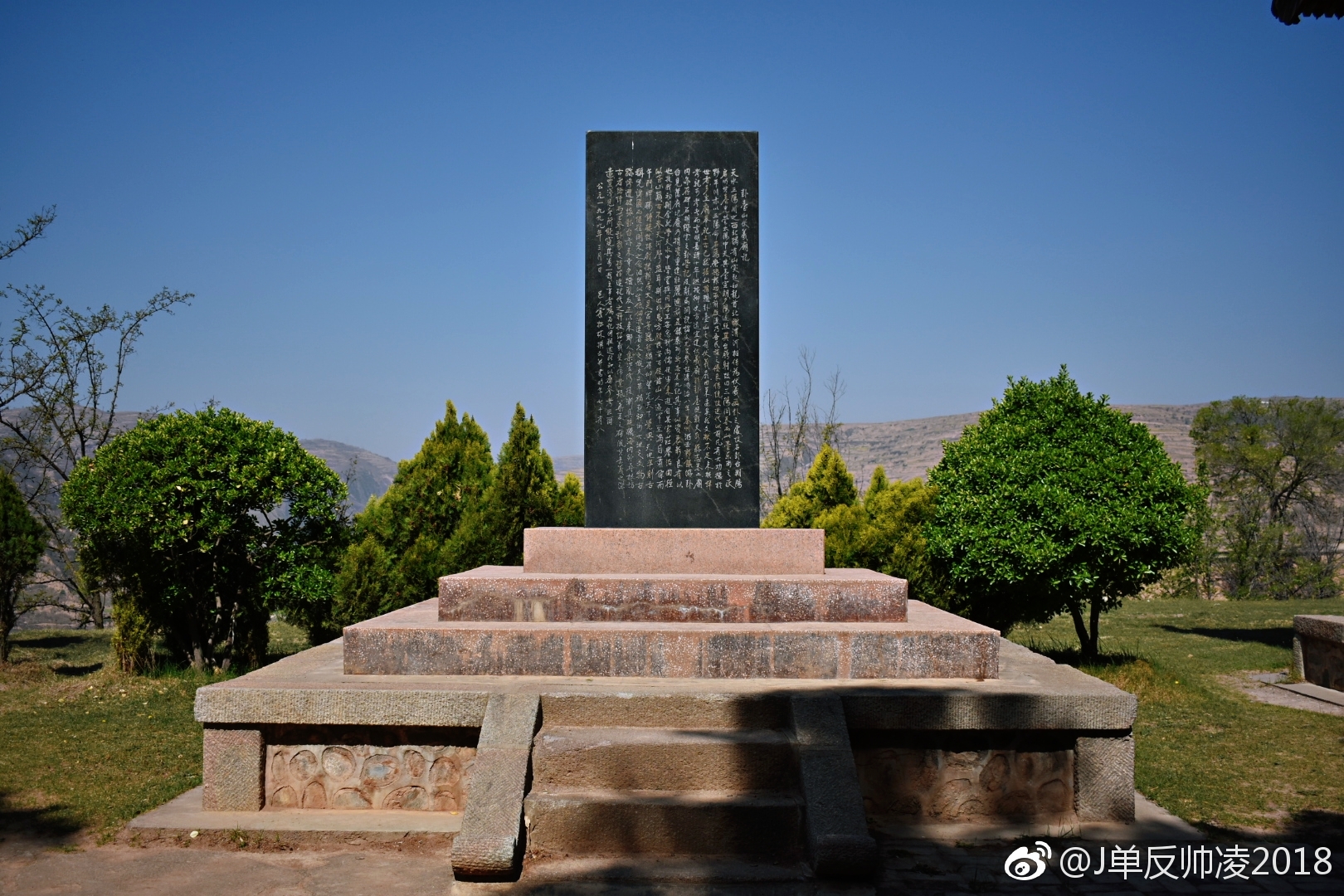 卦台山又名画卦台,相传为伏羲氏仰观天,俯察地,始画八卦的地方