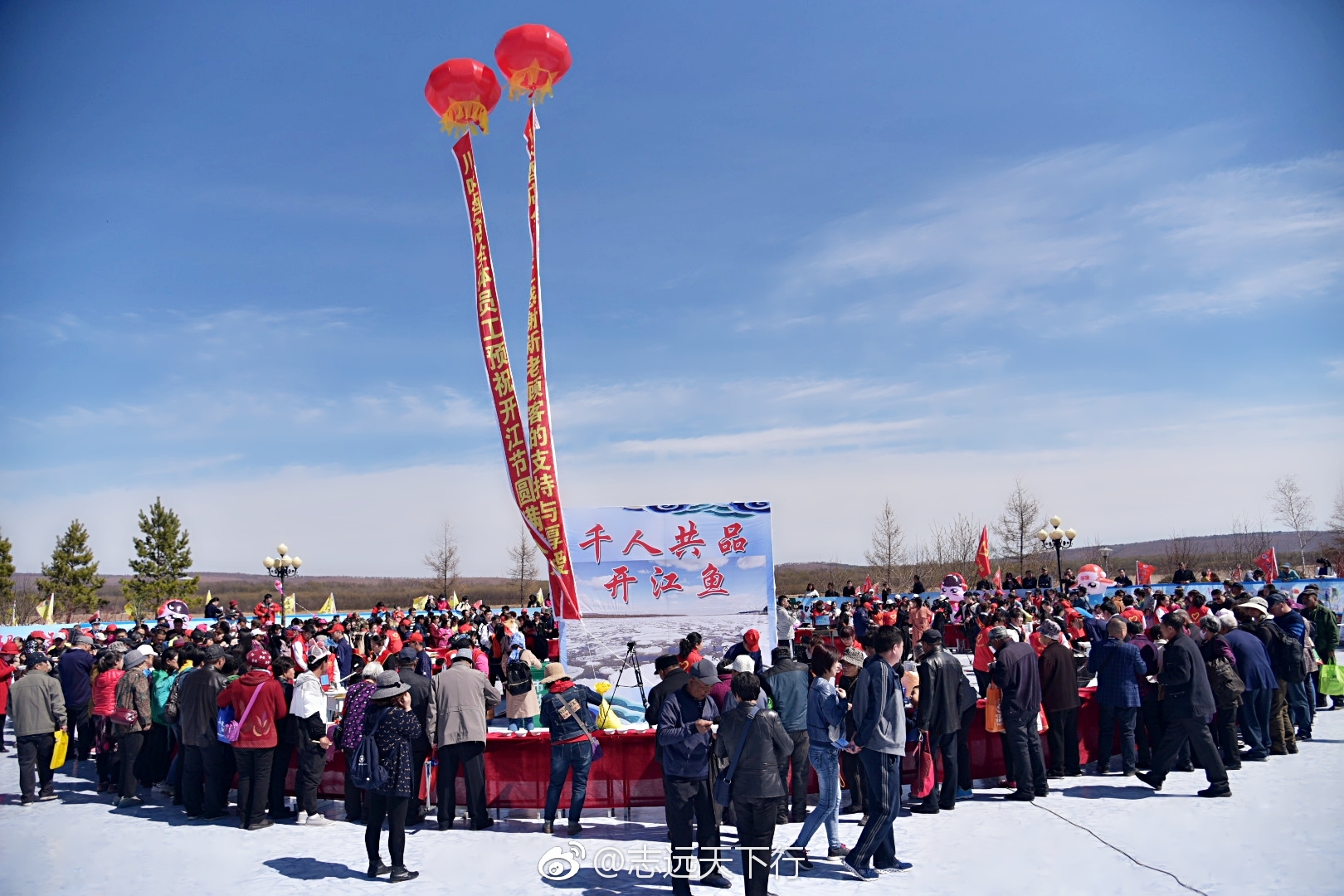 今天上午,万众瞩目的呼玛开江节在江畔公园正式启动