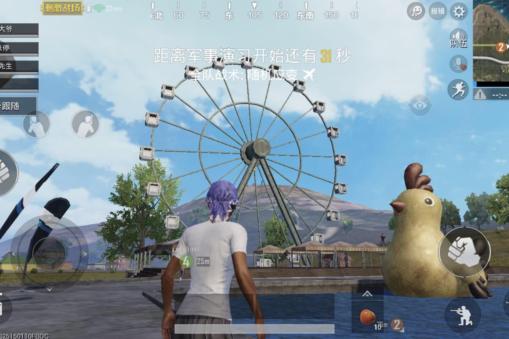 刺激战场新地图还可以坐摩天轮网友称玩热情雨林眼睛都快瞎了