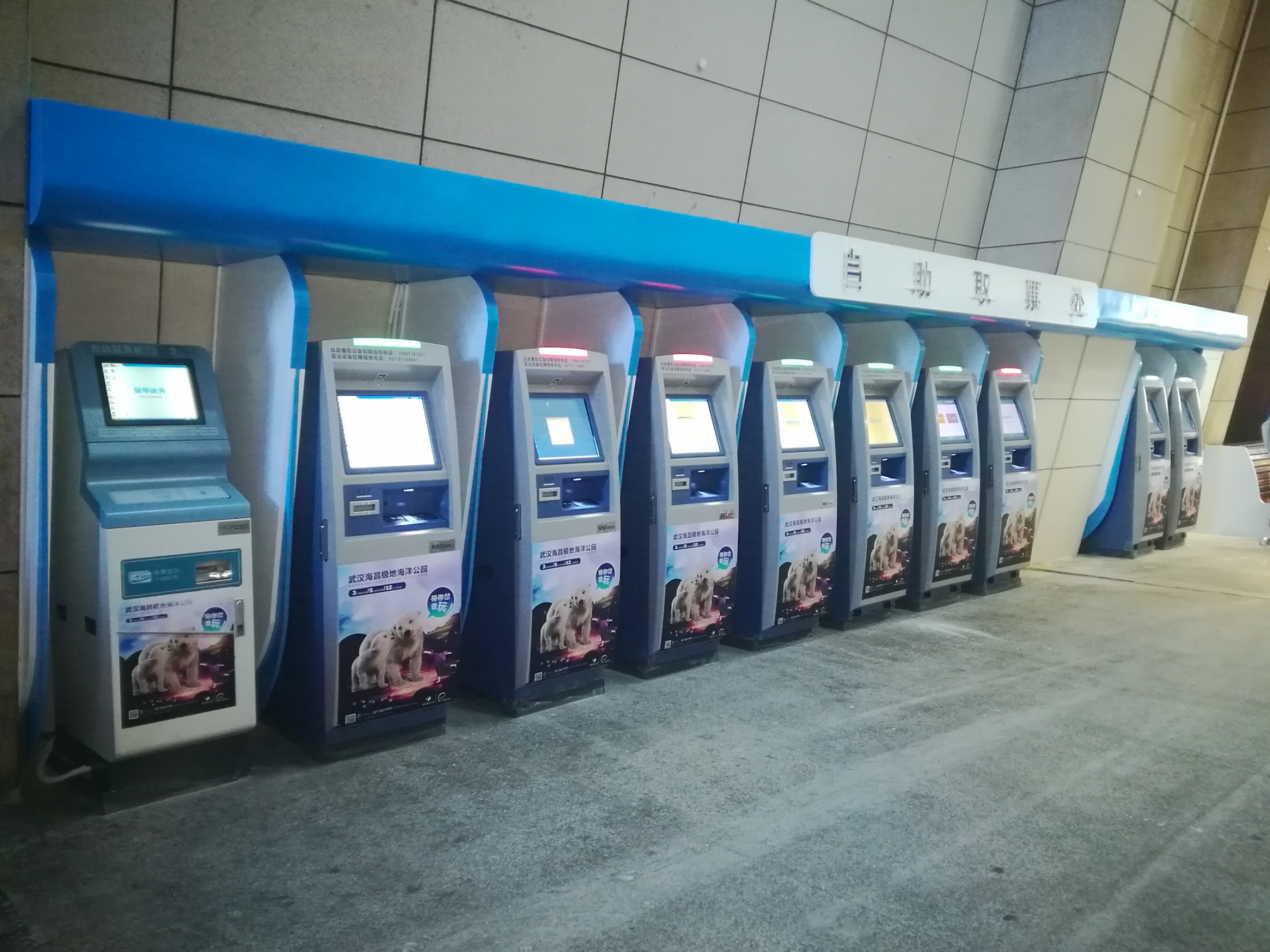 武汉火车站武昌站取票更便捷 10台专用自助取票机上岗