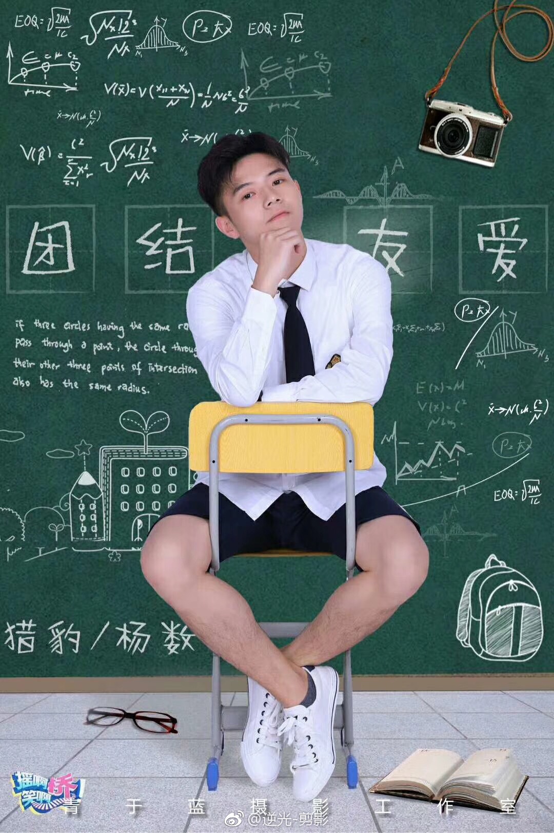 猎豹队小哥哥们的帅照@有梦想boy @青于蓝视觉摄影工作室 为我们工