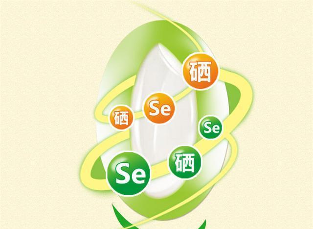 补充硒元素防癌