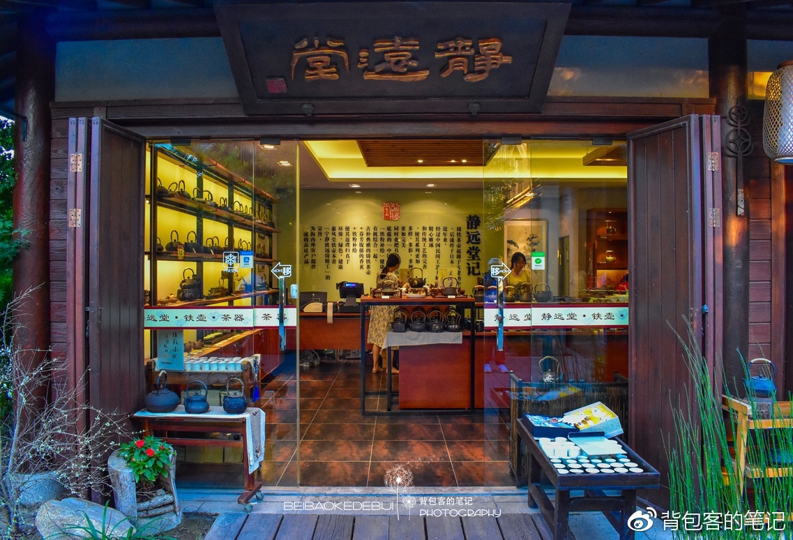 香月花街是拈花湾的禅意主题街,这里是拈花湾休闲度假生活的核心区域.