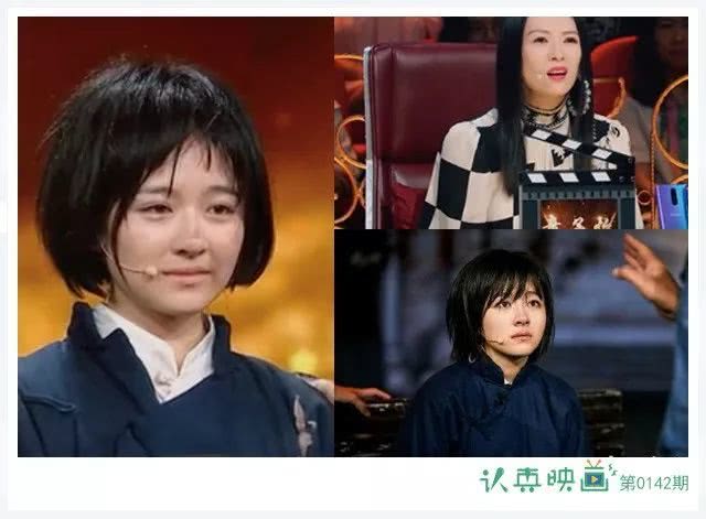 一期的《我就是演员》中,李兰迪出演《金陵十三钗》中的女学生书娟