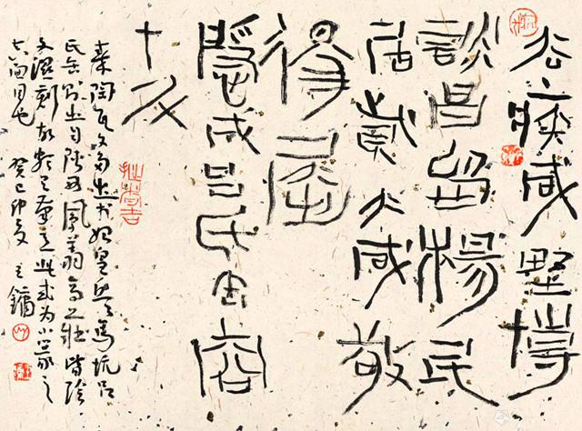 中央美院教授王鏞:以畫家眼光審視書法,以繪畫手段塑造書風!