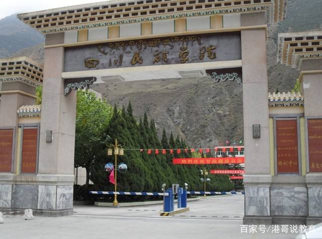 民族学院华丽变身为民族大学