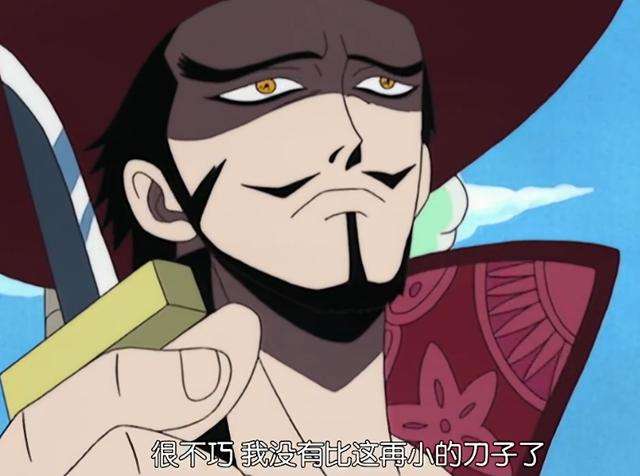 海贼王让鹰眼头疼的5颗恶魔果实最后两颗害他不敢拔刀