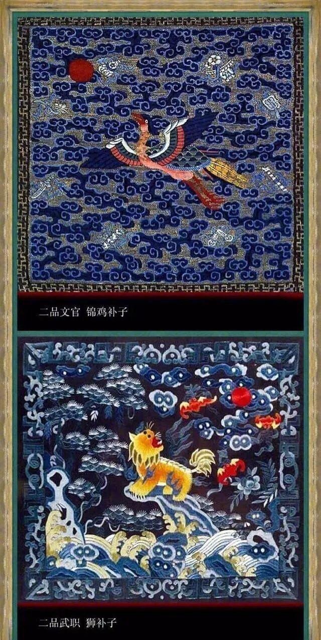 中国古代一品至九品官的官服图饰
