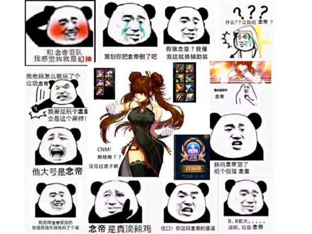 dnf卢克使徒版本快餐化趋势?旭旭宝宝:怀疑魔盒没卡恩宝珠