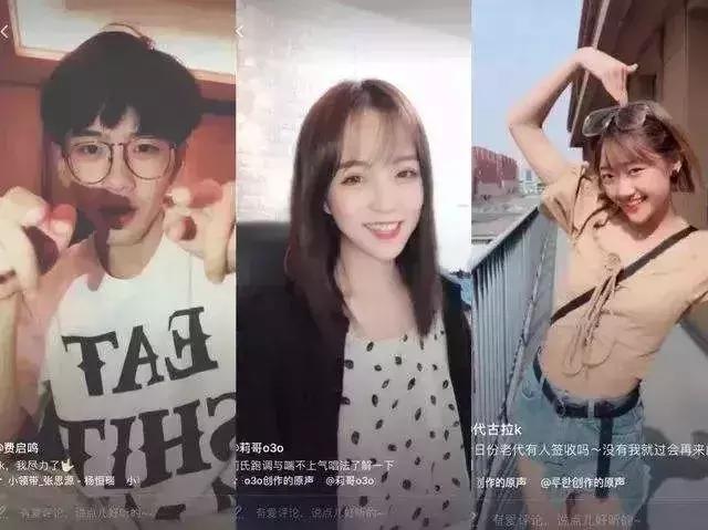 企业抖音运营的方法和套路