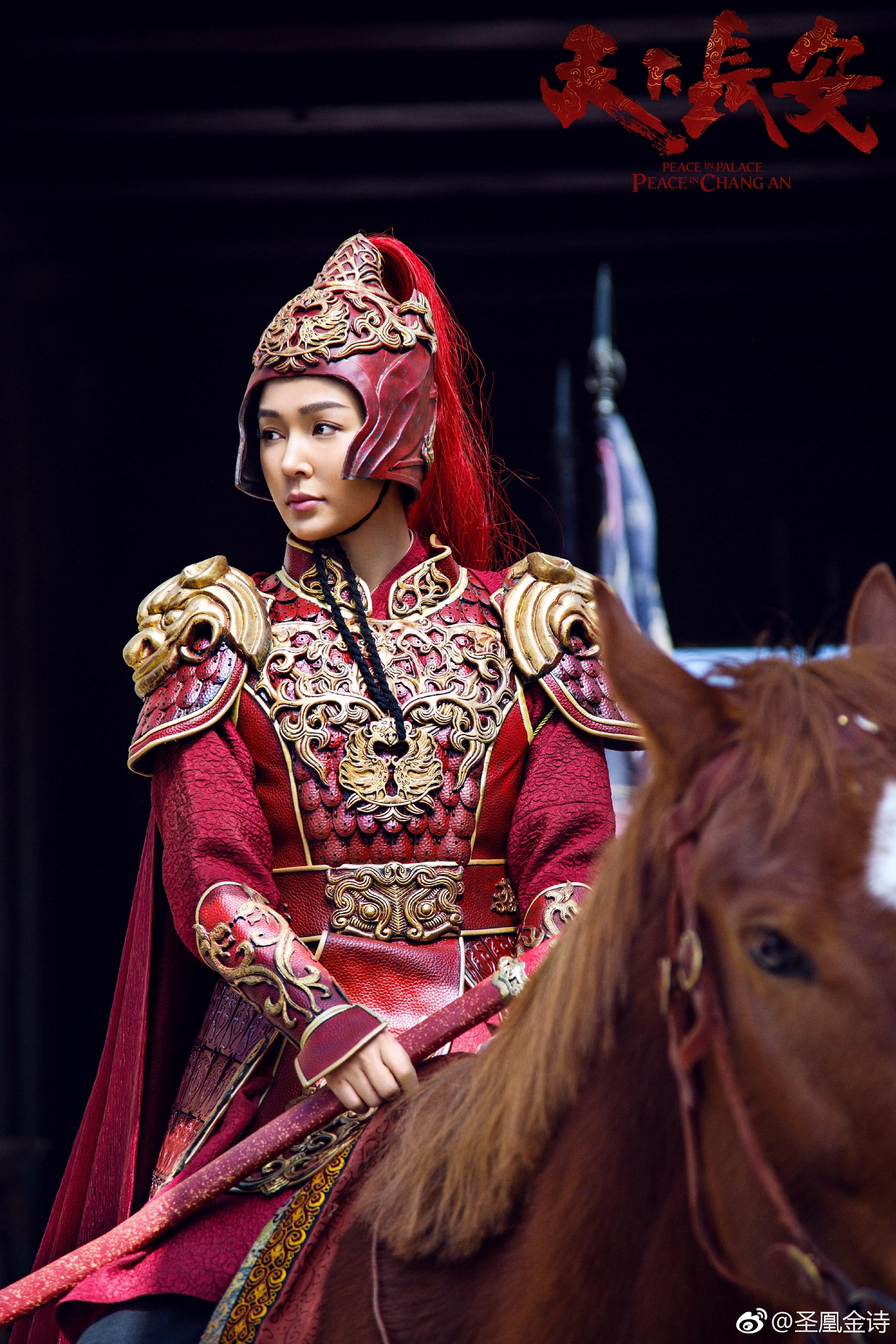 《天下长安》:通往盛世长安的曲折也是必经之路!