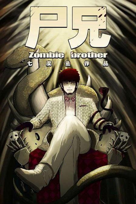 导致人变成了尸兄,一个个人类都变成了僵尸,他们互相吞噬来强化自身