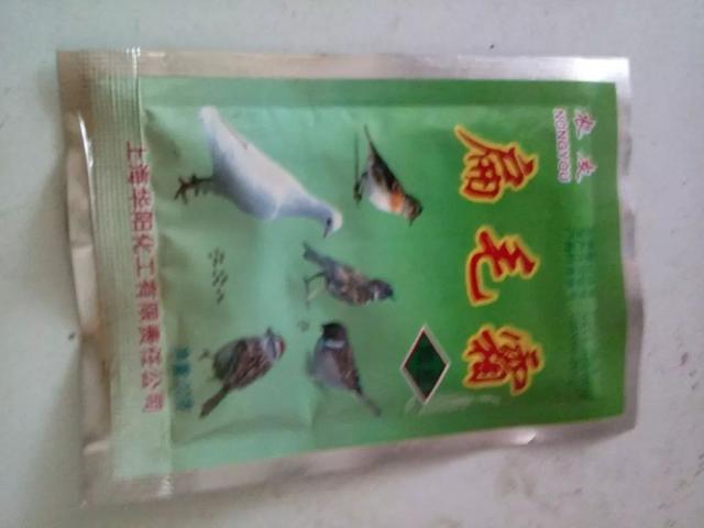 夫妻闹离婚为缓和感情丈夫居然在她减肥药里放了