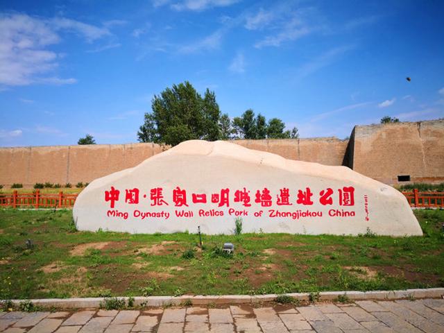 我要全世界看到你—万全右卫城|右卫|万全县|瓮城_新浪新闻