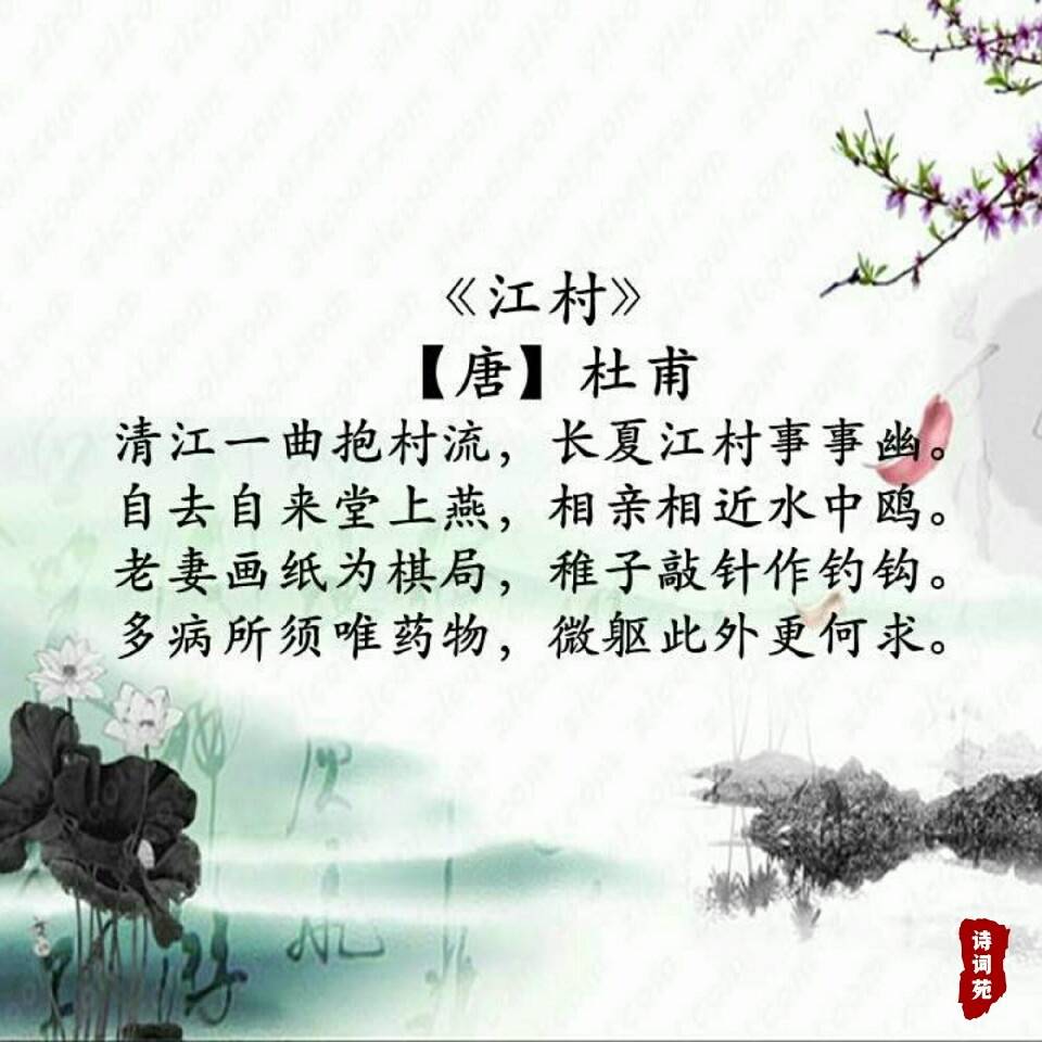 诗词盘点——山水田园诗