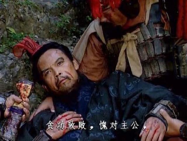 三国中庞统也是死于万箭穿心.