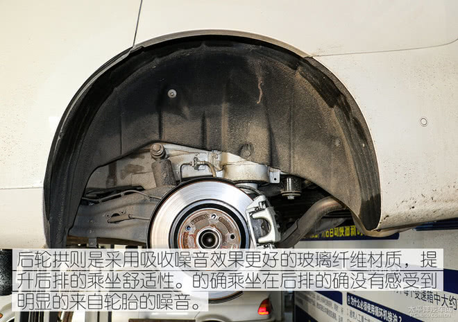 距离完美还差一步 广汽传祺gm8底盘解析