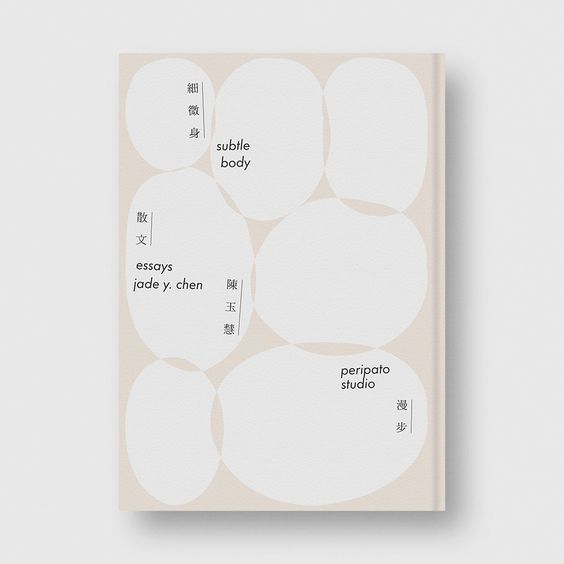 一组简约书籍封面设计