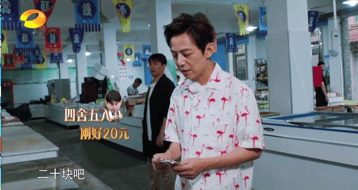 《向往的生活》何炅买菜时再现暖心小举动,网友:活该他红