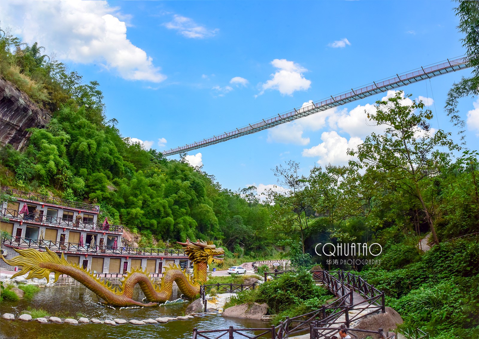 重庆周末亲子休闲游-合川天龙谷