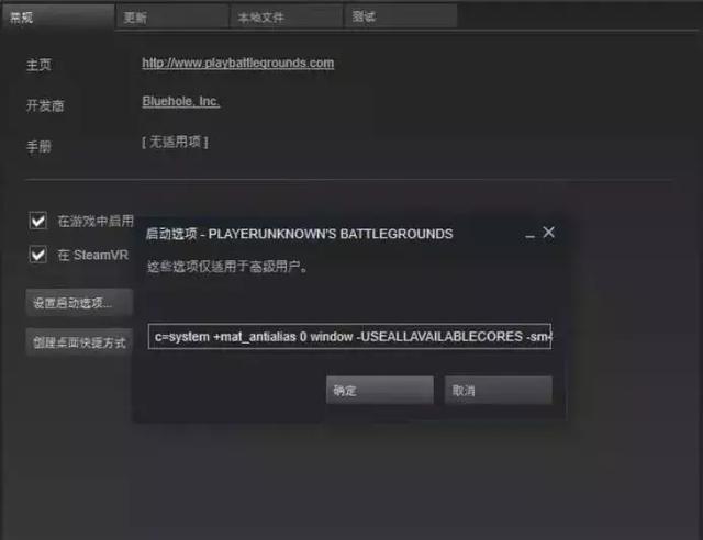 五步操作解决吃鸡卡顿,N卡用户一定要看!