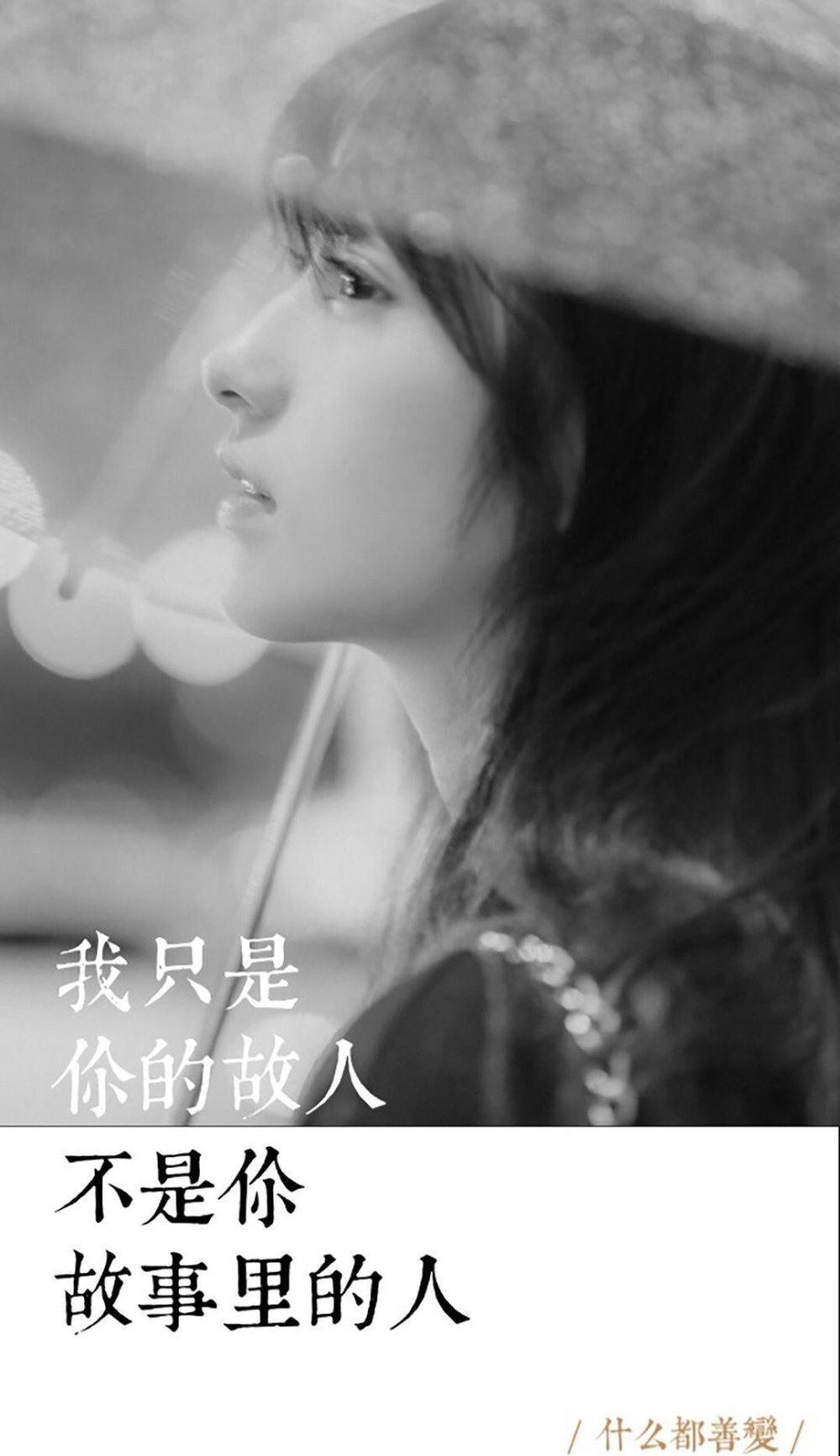 想你却又不能打扰你