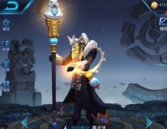 王者荣耀:最被嫌弃的5个法王,王者大神抢不到,钻石却没人选