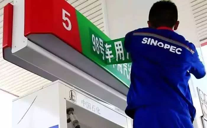 汽油标号越高品质越好吗?老板,108号给我加满!