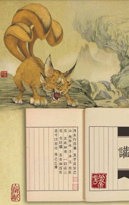 中国志怪古籍