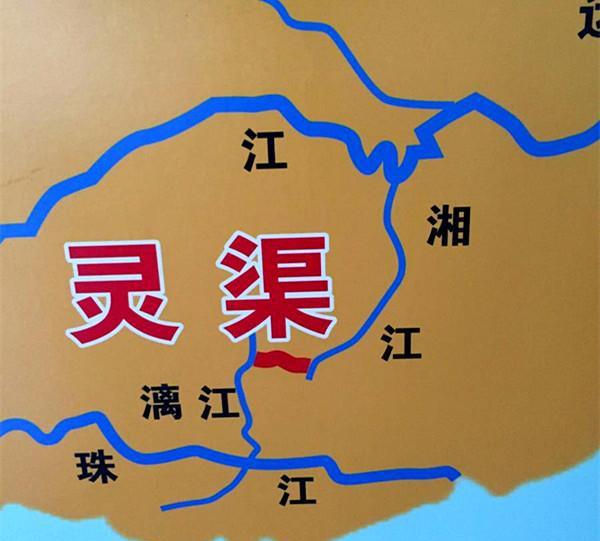 中国最牛水利工程: 曾助力秦始皇统一, 开凿2000多年今仍使用|灵渠