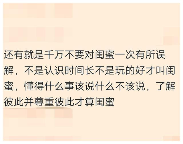 神回复:被闺蜜抢走了三个对象