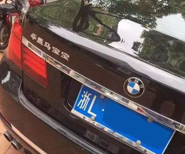 这几个车标恶搞脑洞大开别克被玩坏标致最萌大众最有新意