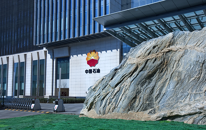 要知道第一个万亿美元的公司不是苹果而是中国