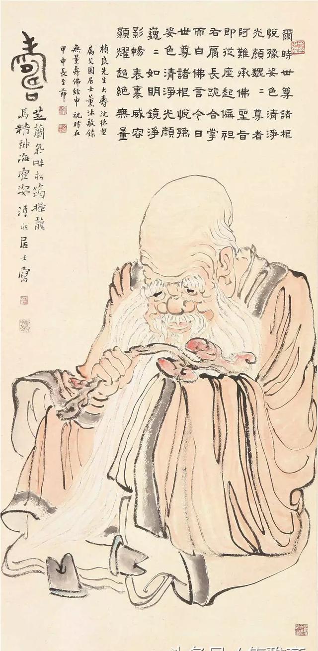 沈子丞一生命运多舛艺术造诣炉火纯青80幅