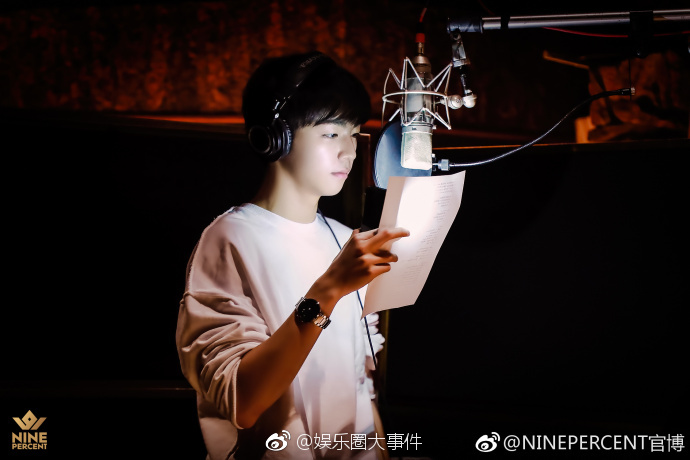 nine percent 录歌花絮