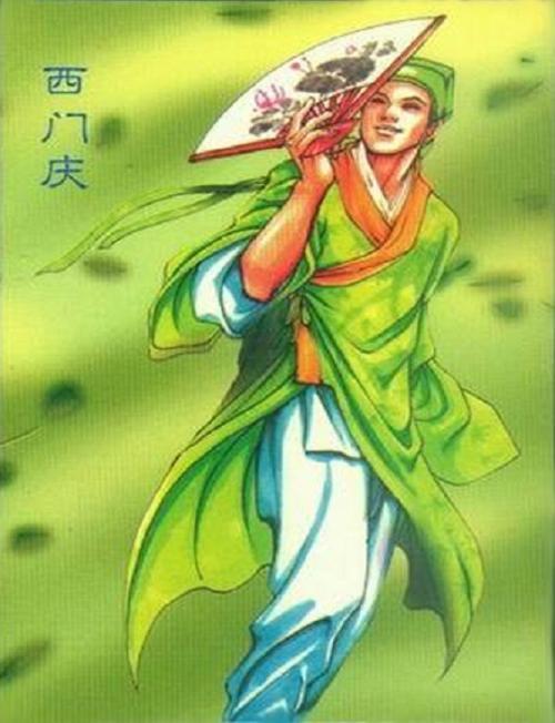 小说西门大官人来到现代肯定会是心里学家